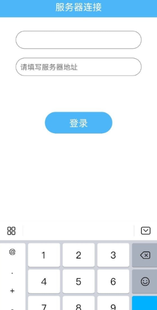 智调融合v1.0.4截图3