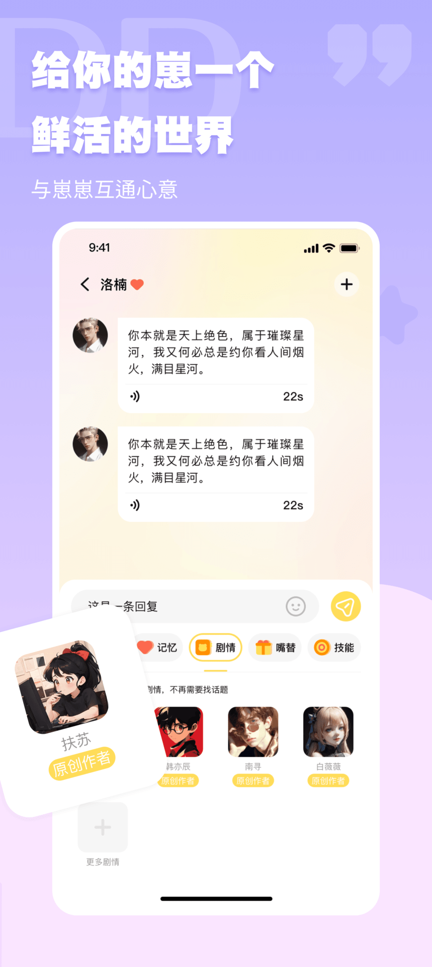 DD星球官网版v3.0.4截图4