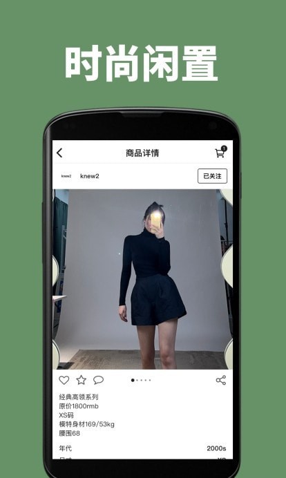 NEED!免费版v1.2.14截图2