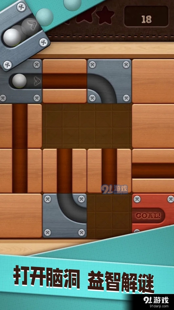 管道达人v1.10截图2