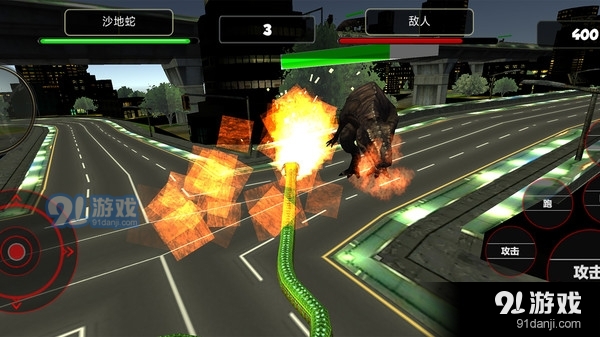 混乱大作战v1.1.7截图2