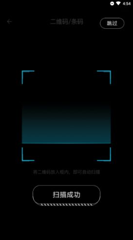 移动考场山东v2.0.6截图2