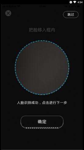 移动考场山东v2.0.6截图1