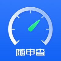 随申查手机版v1.4.10