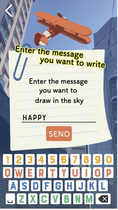 来自天空的信SkyLetter免费版v1.11截图2