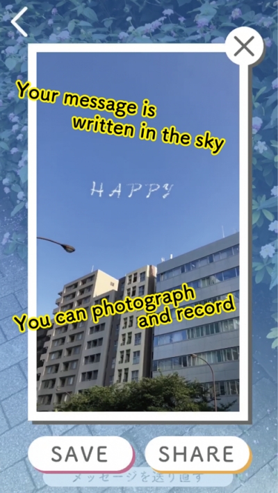 来自天空的信SkyLetter免费版v1.11截图3