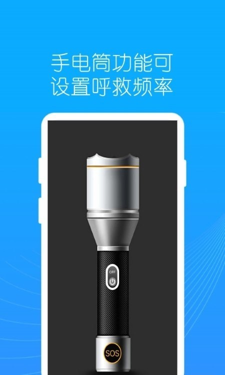 地罗指南针v1.0.4截图1
