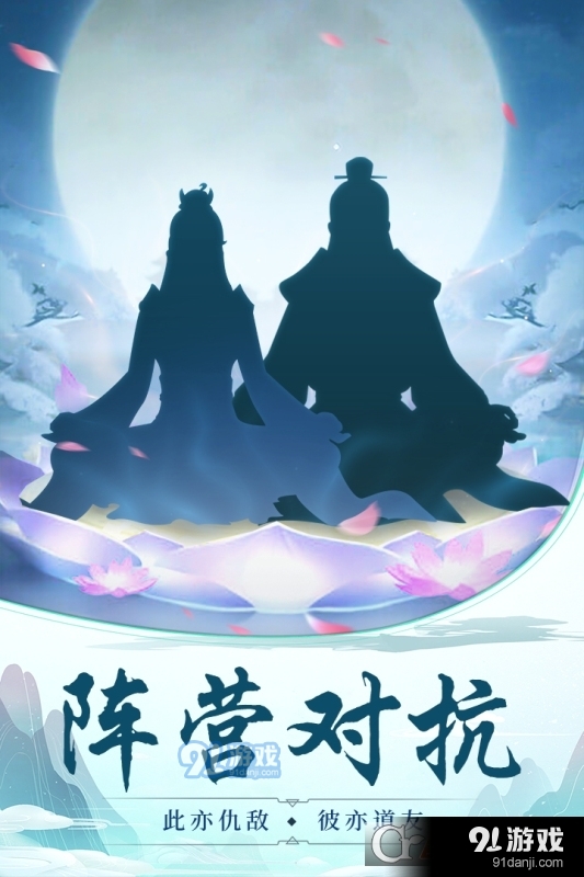 苍穹决九游版v1.7截图2