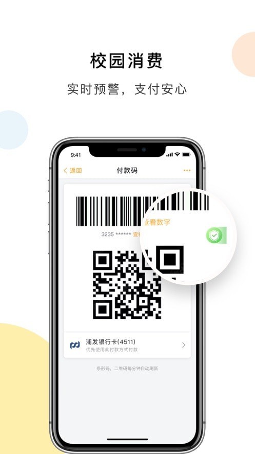 杨大e卡通手机版v1.0.56截图2