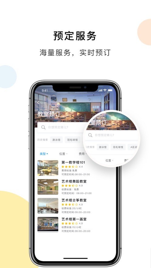 杨大e卡通手机版v1.0.56截图4