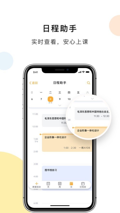 杨大e卡通手机版v1.0.56截图5