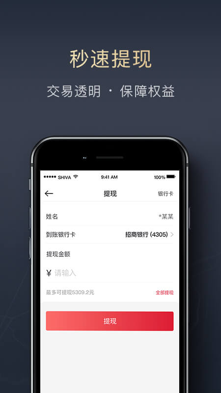 顺陆司机免费版v9.9.11截图3