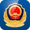 警快办v1.26.5