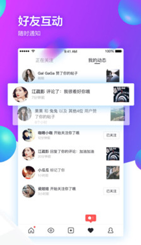 Ins免费版vV2.6.5截图2