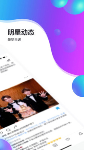 Ins免费版vV2.6.5截图3