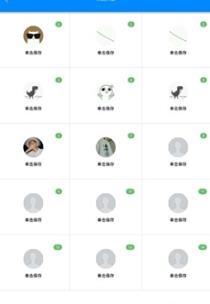 qq历史头像查询会员免登录v1.10截图1