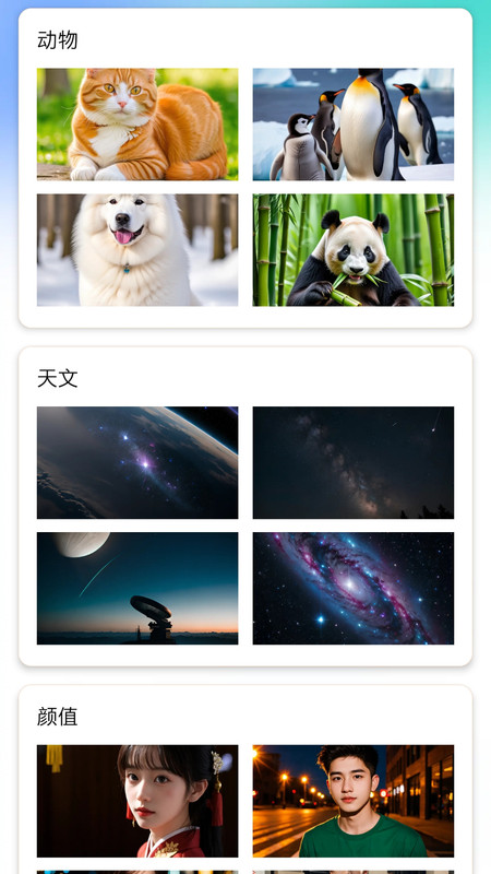 灵动秀v1.2.3截图3