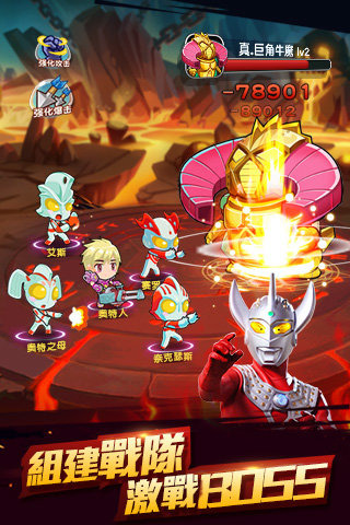 咸蛋超人手机版v1.7截图5