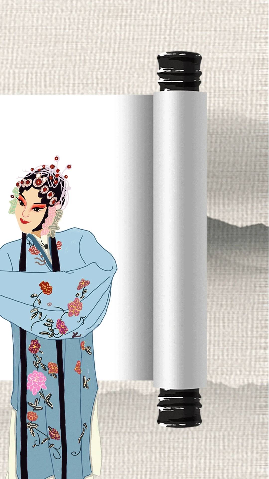 戏曲经典手机版v1.0.6截图3