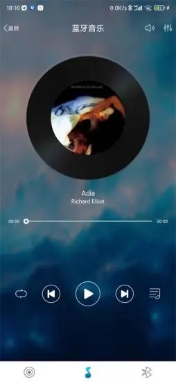 智能音频手机版v1.0.12截图2