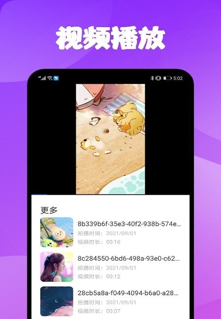 电视一键投屏免费版v1.7截图3