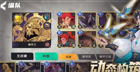 代号伊凡纳安卓版v1.3截图1