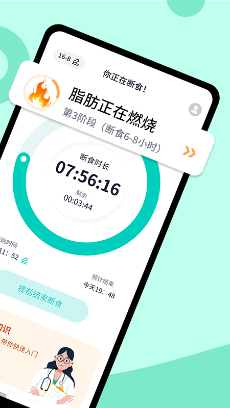 卷卷免费版v1.1.10截图2