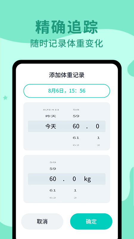 卷卷免费版v1.1.10截图3