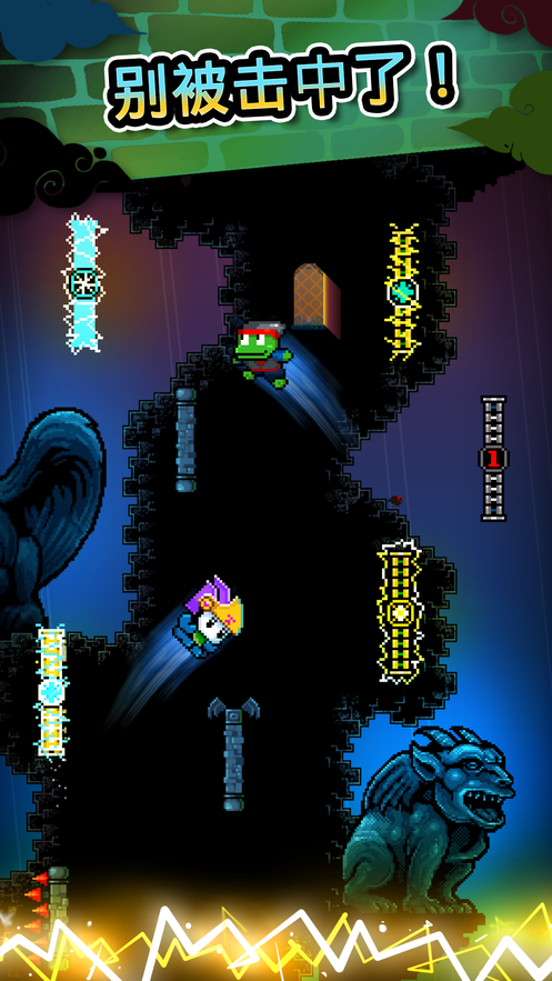 WallKickers官网版v1.7截图1