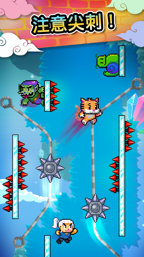 WallKickers官网版v1.7截图3