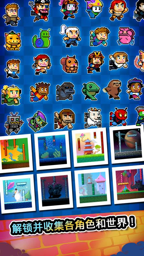 WallKickers官网版v1.7截图4