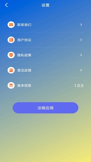 蕾丝视频剪辑免费版v1.6截图1