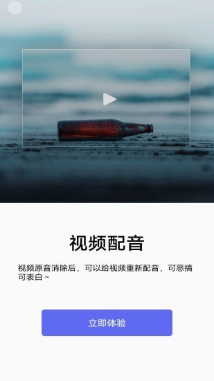 蕾丝视频剪辑免费版v1.6截图2