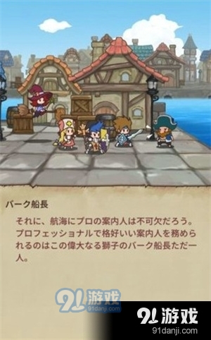 英雄徽章正版v1.07截图2