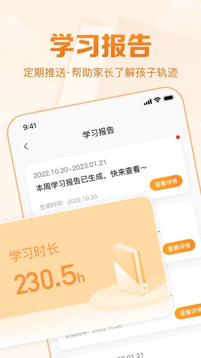 基本功天天练v1.0.5截图3