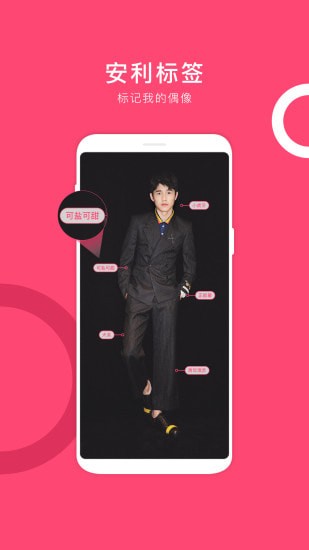 Owhat手机版v5.5.9截图1