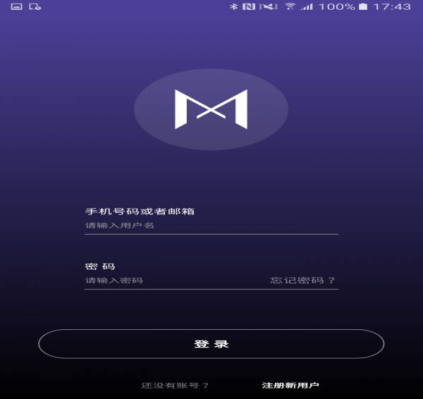 MetaLab安卓版v1.0.9截图1