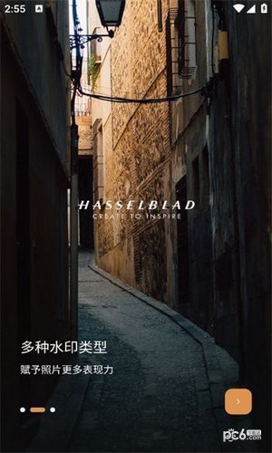 边框水印大师免费版v1.2.2截图2