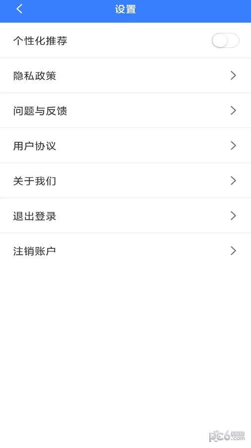 解压精灵v1.2截图3