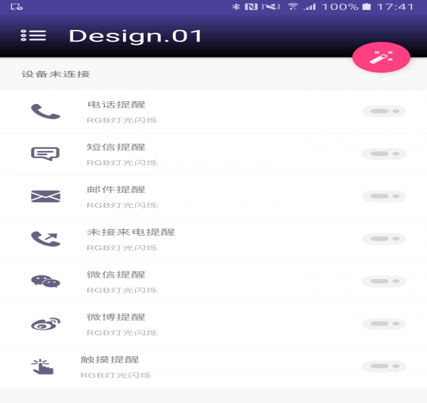 MetaLab手机版v1.0.9截图2