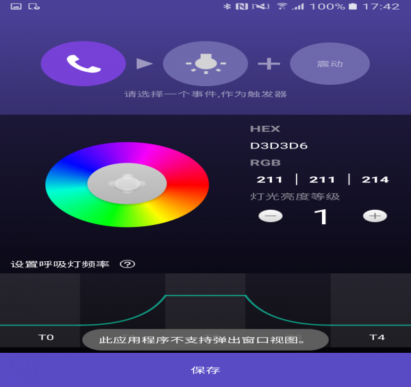 MetaLab手机版v1.0.9截图3