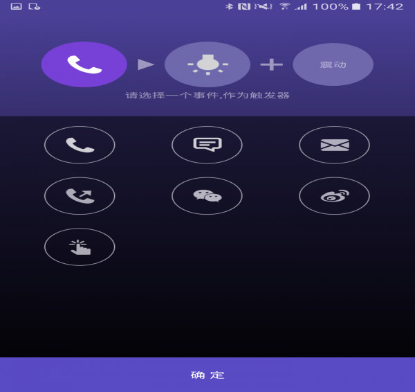 MetaLab手机版v1.0.9截图4