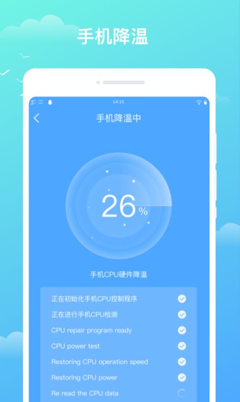 天气盒子免费版v1.0.2截图1