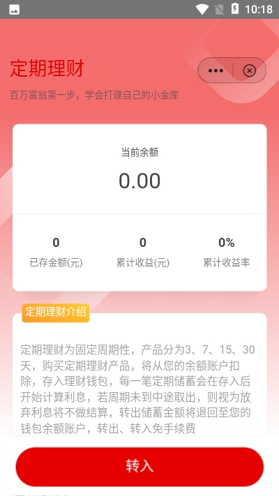 虾淘淘精刷平台v3.20.08截图3