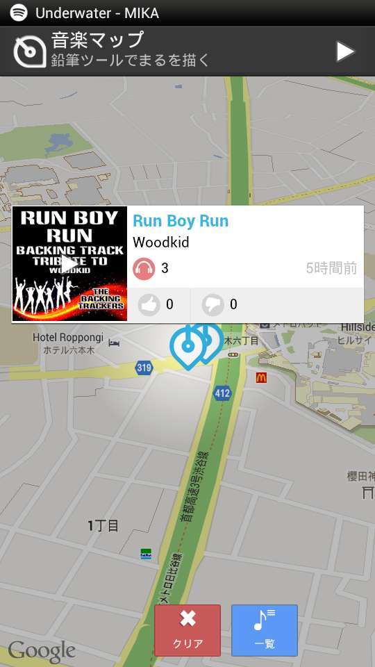 音乐发现免费版v1.0.14截图5