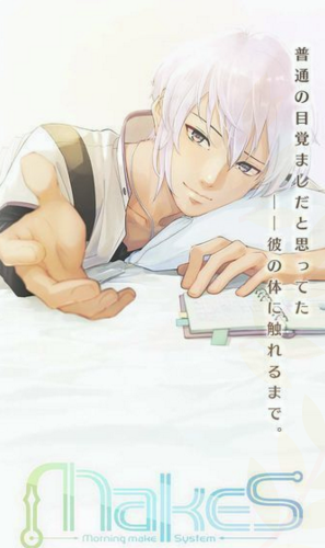 MakeS早安,我的sei免费版v1.6截图3