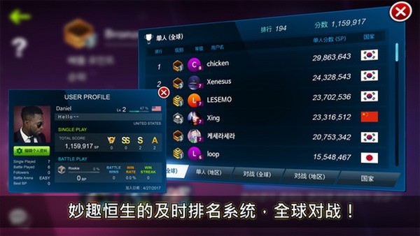 STUM安卓版v1.7截图2