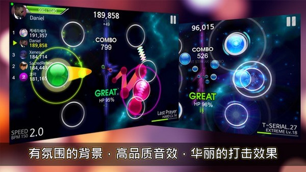 STUM安卓版v1.7截图5