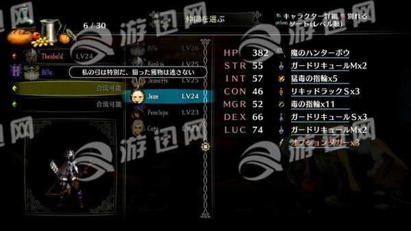 龙之皇冠PRO官网版v1.6截图4