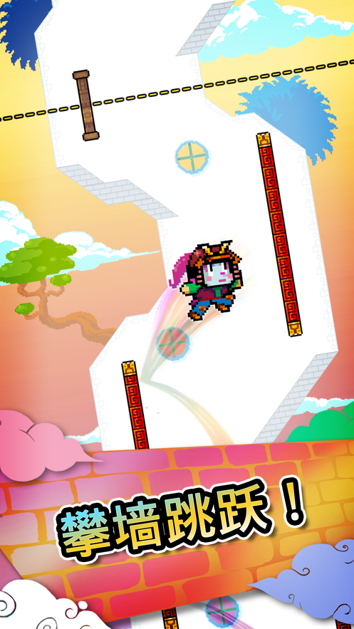 WallKickers免费版v1.6截图2